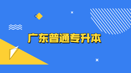 2022年浙江普通专升本政治会换教材？